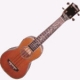 Kanaloa  UKS-50